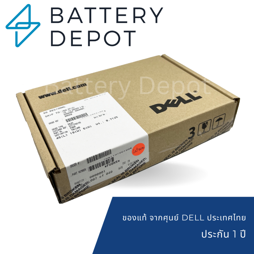 [ประกันศูนย์] Dell แบตเตอรี่ ของแท้ WDX0R (สำหรับ Vostro 14 5468 5471 5568 Latitude 3480 3488 3490 3590 Dell Battery