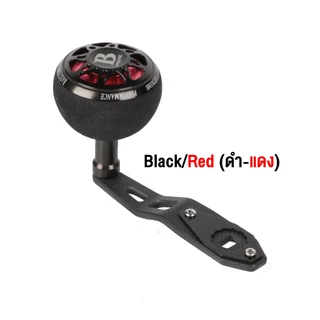 แขนแต่งพร้อมน็อป Basszone Carbon Handle EVA Knob