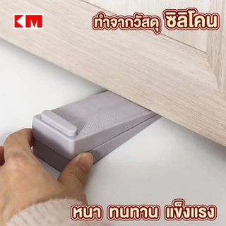 【VINIMALL คุณภาพดี】KM332 ซิลิโคนกันประตู ลดแรงกระแทก ปกป้องผนัง ใช้งานง่าย GJ GX