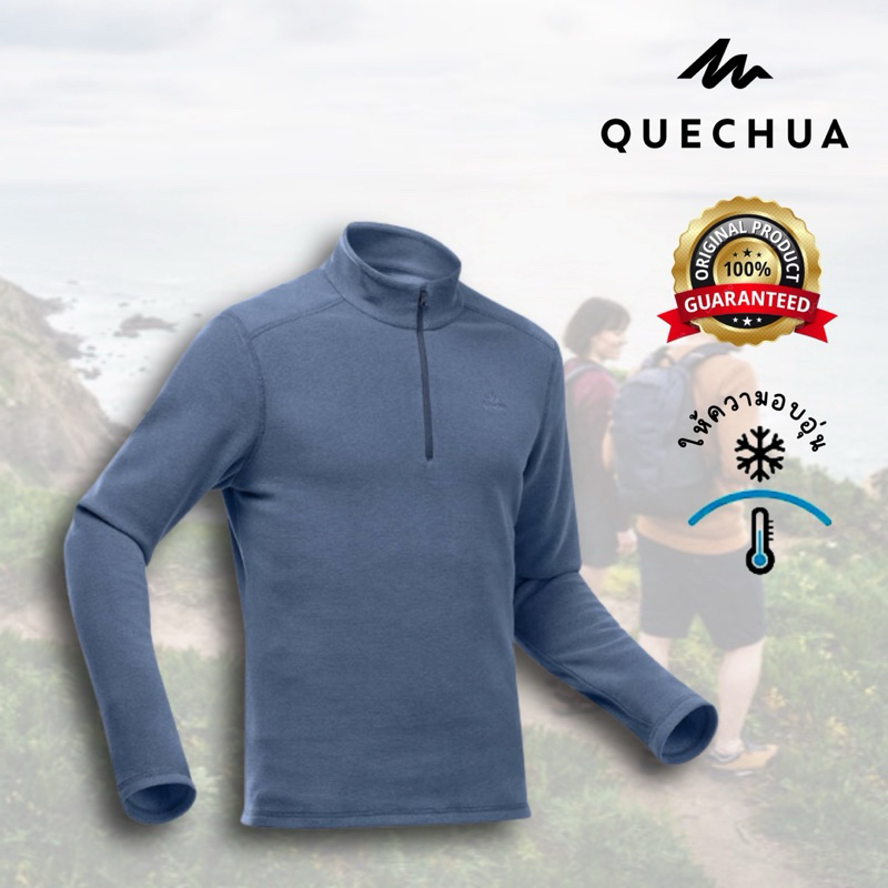 เสื้อกันหนาวผ้าฟลีซเดินป่าสำหรับผู้ชาย รุ่น MH100 (สีน้ำเงิน) QUECHUA