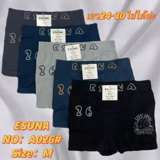 Esuna กางเกงบ็อกเซอร์เด็กผู้ชาย กางเกงในบ๊อกเซอร์ชาย ผ้านิ่มสวมใส่สบาย ไม่รัด ไม่อึดอัด ระบายอากาศได้ดี เอว24-30