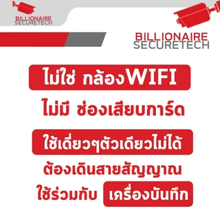 HIKVISION DS-2CE56D0T-IRP (C) (2.8 MM.) กล้องวงจรปิดระบบ HDTVI ความละเอียด 2 MP ปรับระบบไม่ได้ BODY PLASTIC