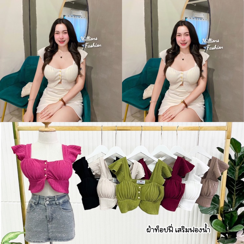 MNV STUDIO  พร้อมส่ง‼️‼️เสื้อสายเดี่ยวแต่งระบายแขน แต่งกระดุมด้านหน้า ทรงสวยใส่แล้วปัง (96)