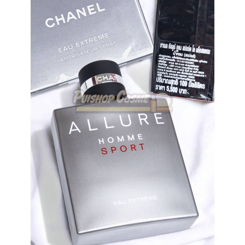 Chanel Allure Homme Sport Eau Extreme EDP