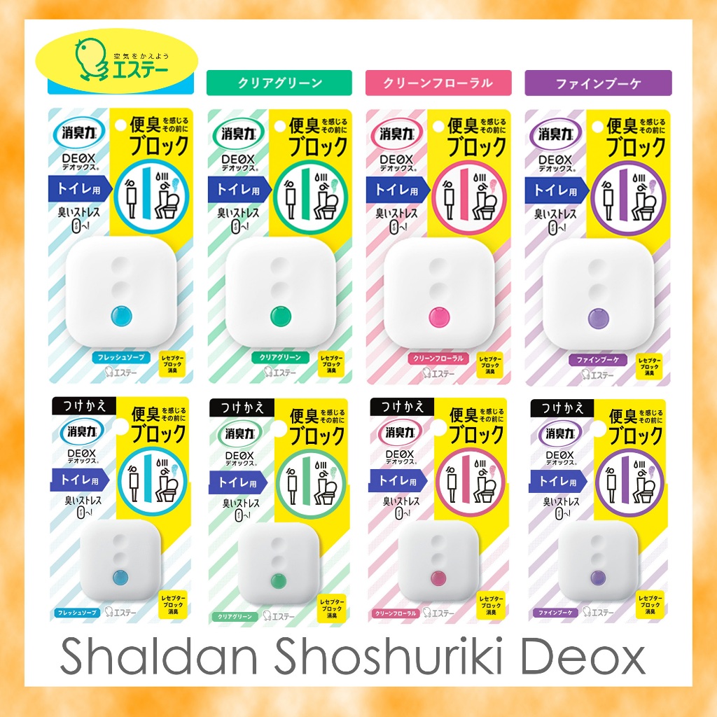 SHALDAN Shoshuriki Deox 6ml - ผลิตภัณฑ์ดับกลิ่นในห้องน้ำ ดับกลิ่นฉี่ ดับกลิ่นอึ สินค้าแท้ 100% Deodo