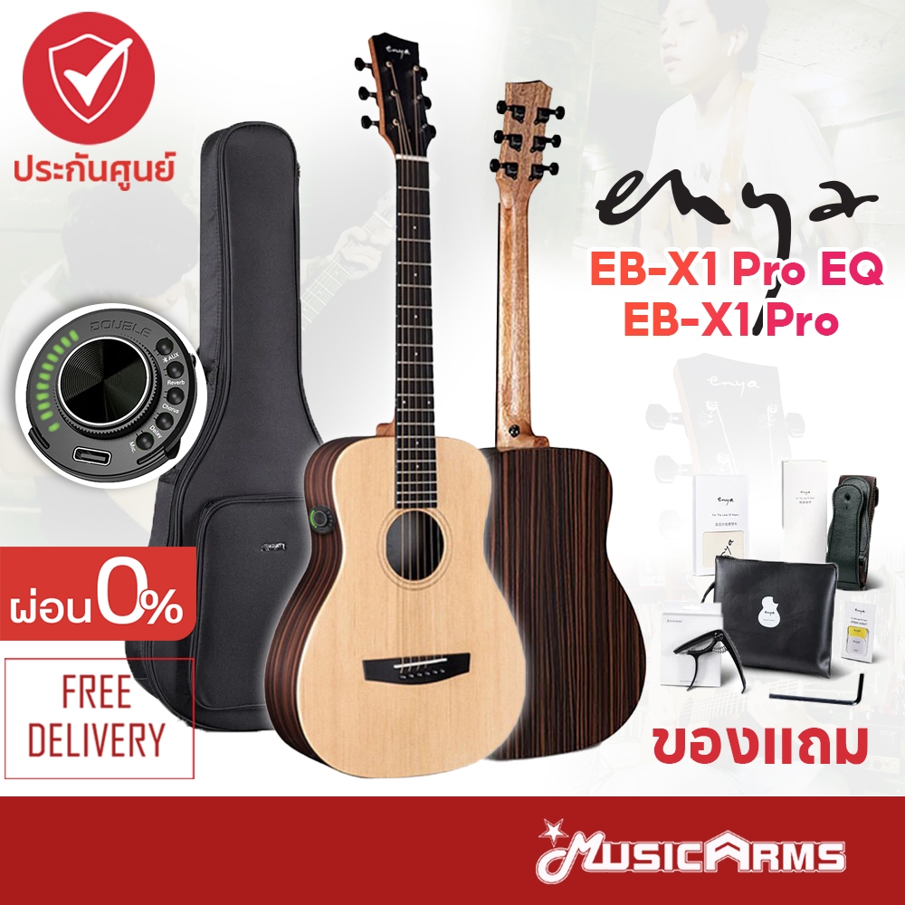 [ใส่โค้ดลด1000บ.] Enya EB-X1 Pro กีต้าร์โปร่ง Enya รุ่น EBX1 PRO กีต้าร์โปร่งไฟฟ้า Enya EBX1 Pro EQ