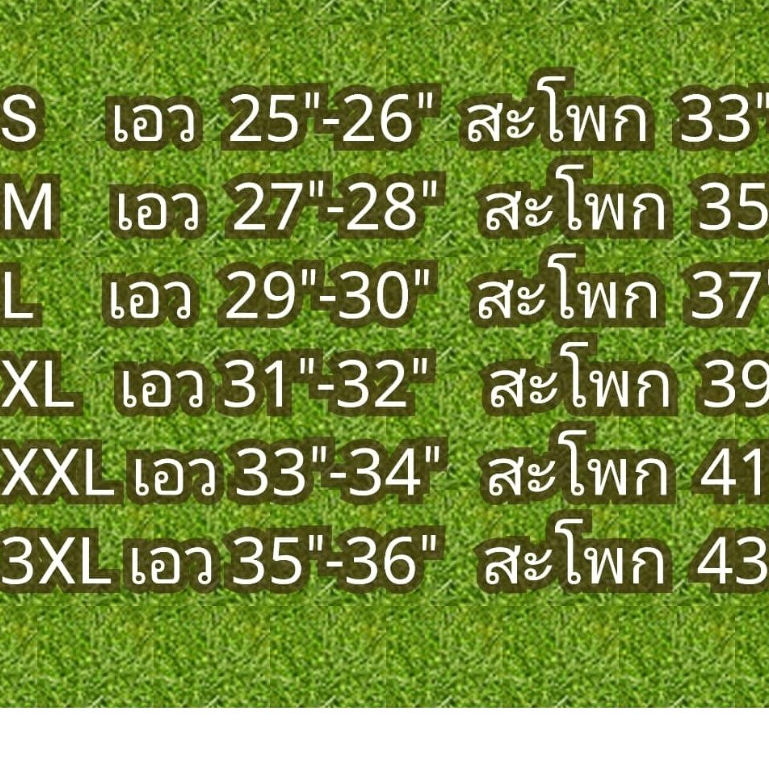 ขายาว8ส่วน ผ้าโรเชฟ ทรงกระกึ่งเดฟ รุ่นตะขอหน้า ลายสก๊อต รูปที่ 5