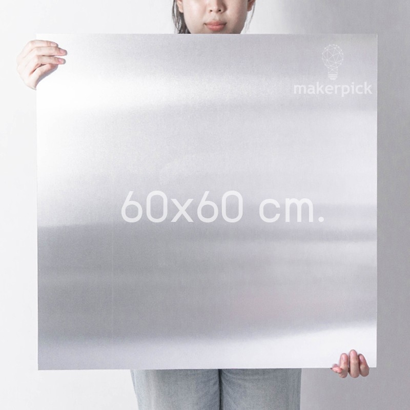 แผ่นอลูมิเนียม เกรด1100 Aluminium 1100 ขนาด 60x60cm หนา 0.5 - 3 mm ติดฟิล์มกันรอย 1 ด้าน