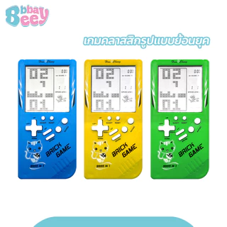 BAY เครื่องเกมคลาสสิก ย้อนยุค เกมกดพกพา Tetris