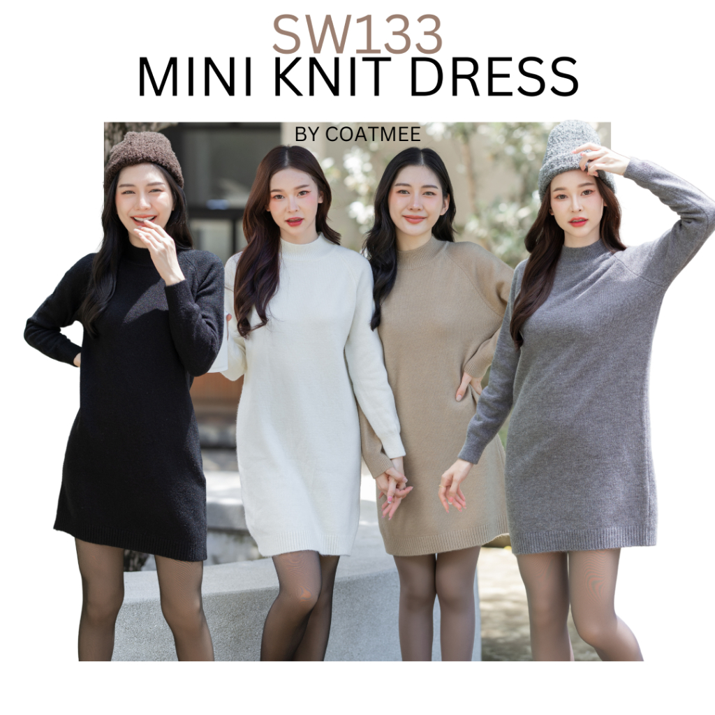 SW133 มินิเดรสสเวตเตอร์ไหมพรมผสมวูลเกรดพรีเมี่ยม รุ่น MINI KNIT DRESS COATMEE