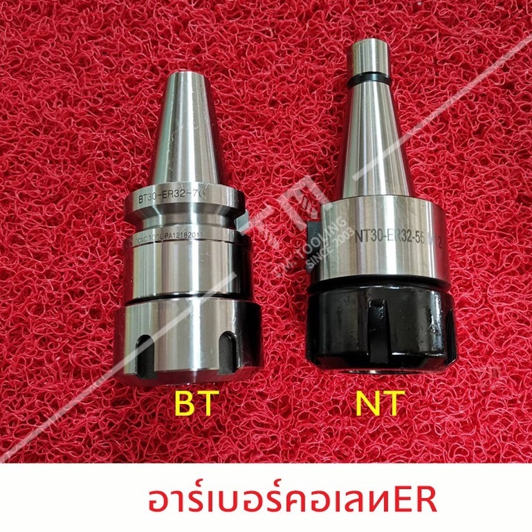 อาร์เบอร์จับคอเลท BT30 (ER11 - ER 40) พร้อมส่ง
