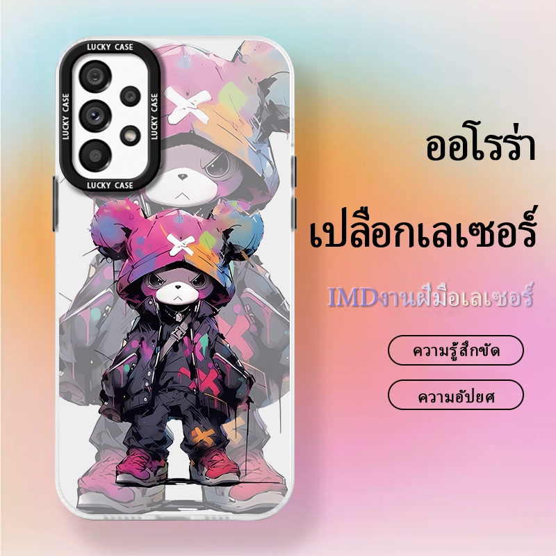เคสSamsung A53 caseเคสโทรศัพท์เย็บด้วยเลเซอร์น่ารัA53 case เคสโทรศัพท์มือถือ A53 cover อ่อนนุ่ม viol