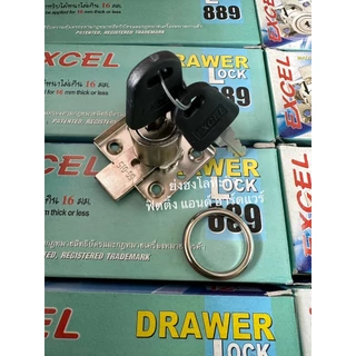 กุญแจลิ้นชัก กุญแจ EXCEL 889 DRAWER LOCK 889 EXCEL889 บรรจุ 1 ชุด
