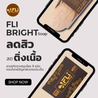 สบู่ โปร 6 ก้อนใหญ่ แถม 6 ก้อนเล็ก