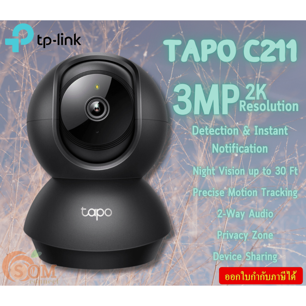 (Tapo C211) กล้องวงจรปิดไร้สาย TP-LINK 3MP 2K Black Edition Pan/Tilt Home Security Wi-Fi Camera