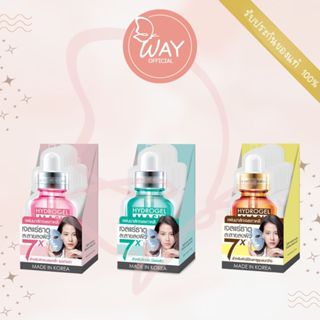 [กล่อง x12] โรจูคิส ไฮโดรเจล มิเนอรัล มาส์ก 7 Rojukiss Hydro…