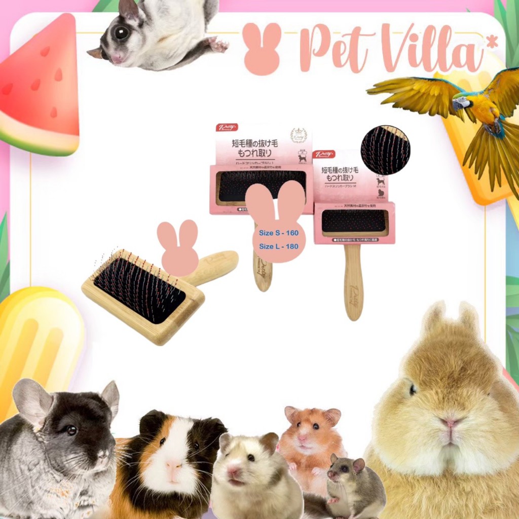 หวีสำหรับกระต่าย BunnyBrush
