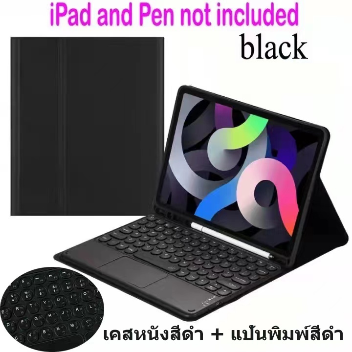 【แป้นพิมพ์ภาษาไทย】เคสไอแพด gen10 2022 เคส Air4 Air5 10.9, Air3/Pro 10.5, เคสไอแพด gen9 gen8 10.2 Air1/2 มีช่องเสียบปากกา