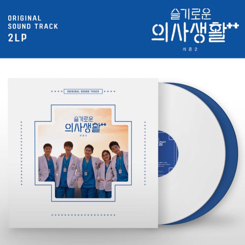 [พร้อมส่ง📦] แผ่นเสียง Hospital Playlist S2 LP Ost ของครบ ยังไม่ลงแผ่น *มุมยับ
