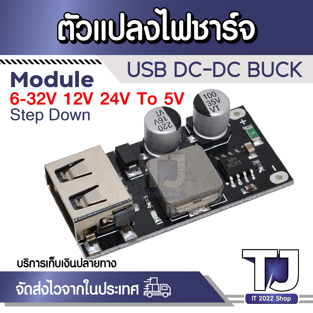 USB Buck Converter, DROK 4Pcs DC-DC Step Down Module 6-32V 12V 24V to 5V QC 3.0 Charging Module Powe