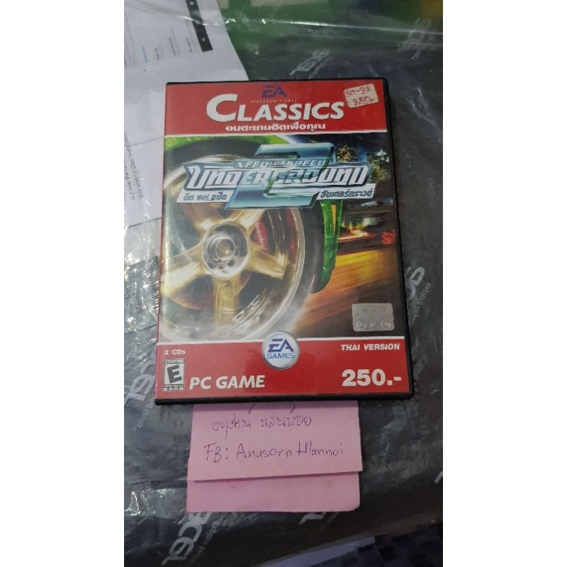 [ PC] Game Need for speed Underground 2 [ Classics ]