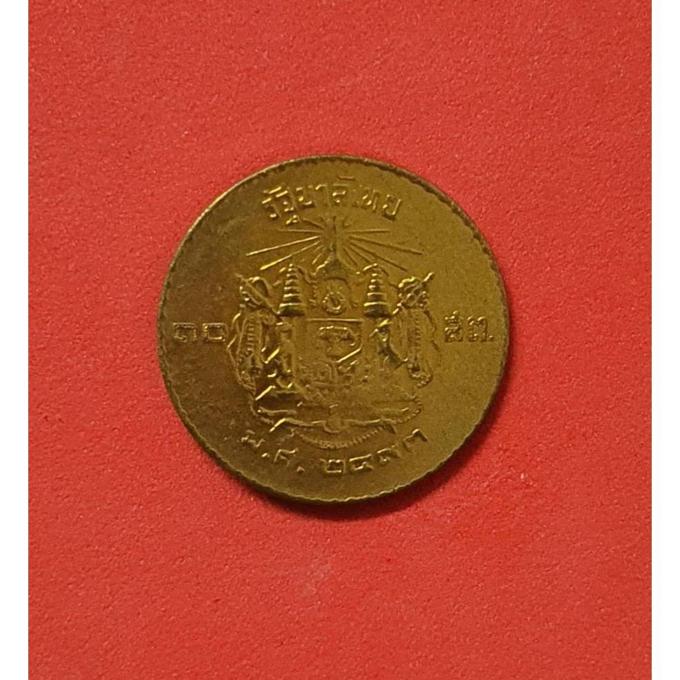 เหรียญ 10 สตางค์ ทองเหลือง พระบรมรูป - ตราแผ่นดิน พ.ศ. 2493 รหัสสินค้า Q010 เหรียญกษาปณ์หายาก เหรียญสะสม