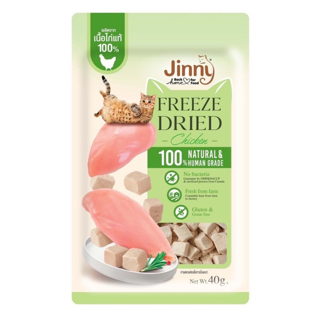 Jinny Freeze Dried Chicken จินนี่ เนื้อไก่ ฟรีซดราย 40 กรัม