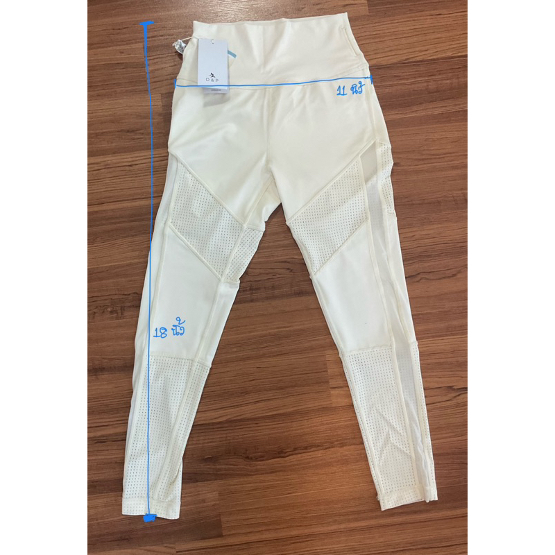 กางเกง ออกกำลังกาย D&P