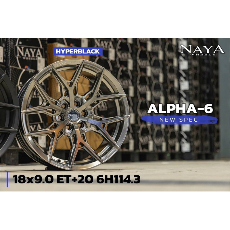 ล้อแม็กซ์ Naya alpha6 ตรงรุ่น Navara 6/114 สวยสปอร์ต อย่าง มีสไตล์ เทห์ ทนทานทรับประกันนาน 6 ปี เหนื