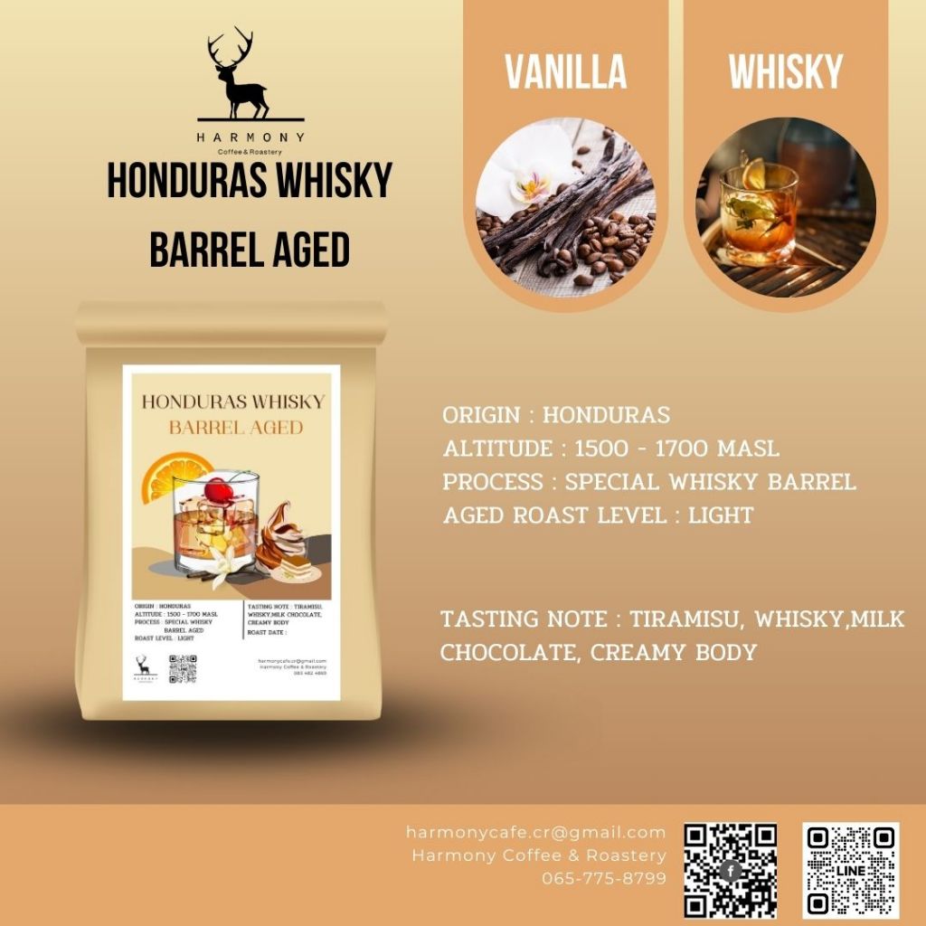 Harmony Coffee เมล็ดกาแฟคั่วอ่อน Honduras Whisky Berral Aged 100g.