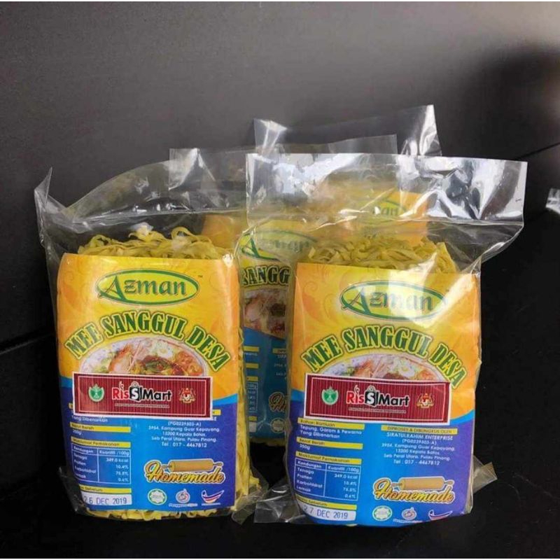 หมี่มาเล (mee sanggul desa azman)1ห่อขนาด250กรัม มีฮาลาล