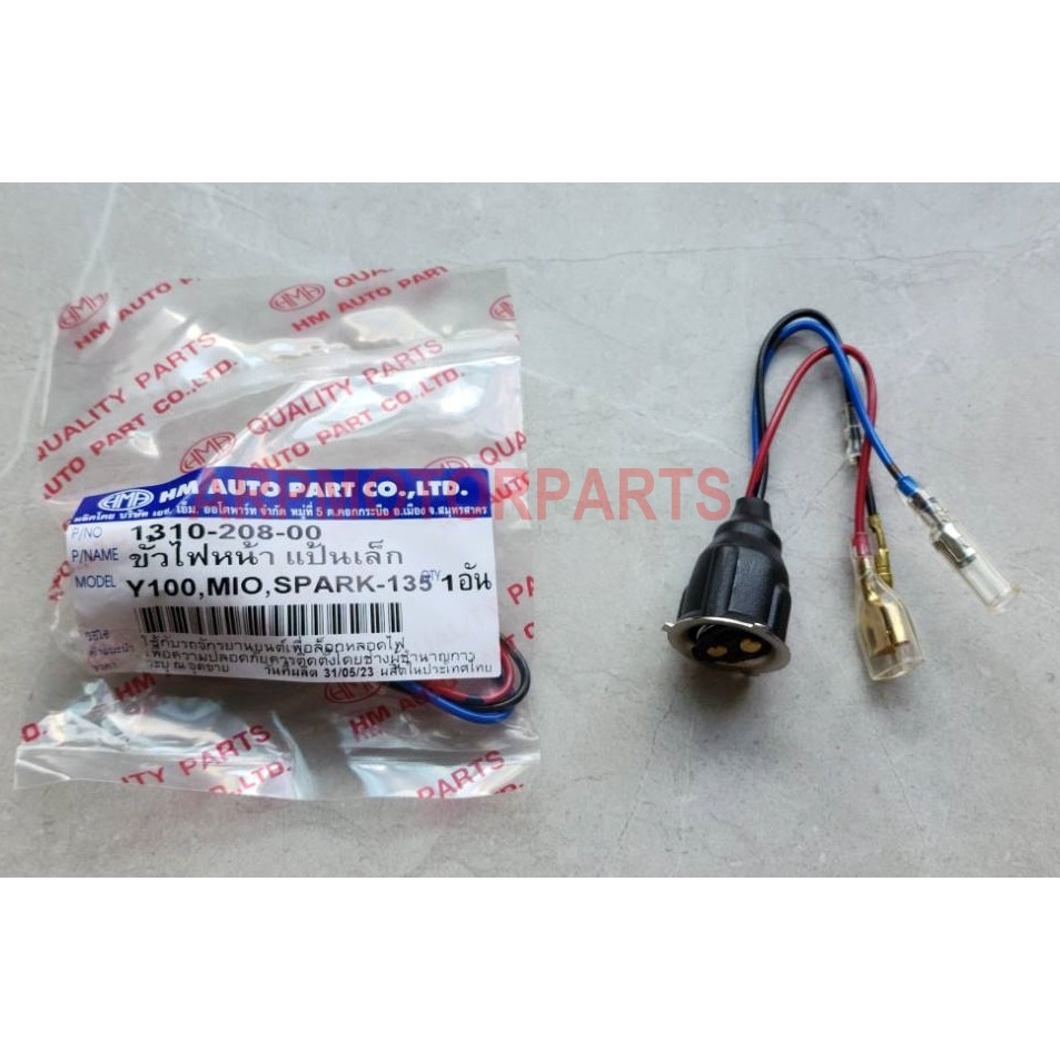 ขั้วไฟหน้า แป้นเล็ก Y100, MIO, SPARK 135 # วาย100, มีโอ, สปาร์ค 135 # HMA BRAND # 1310-208-00