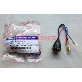 ขั้วไฟหน้า แป้นเล็ก Y100, MIO, SPARK 135 # วาย100, มีโอ, สปา…