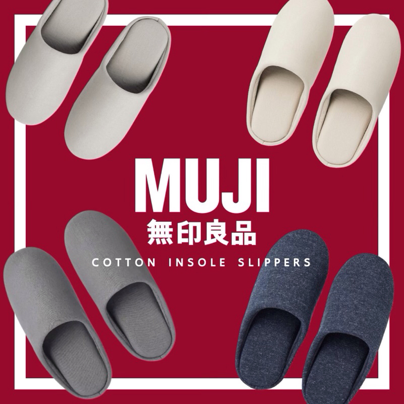 (ล้างสต็อก) Muji รองเท้าใส่ในบ้าน นุ่ม ใส่สบาย ไม่เจ็บเท้า แตะในบ้าน ห้องนอน ห้องน้ำ เนื้อผ้า ไม่อับ