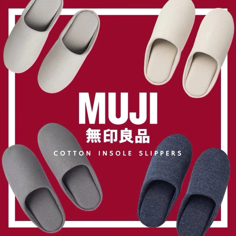 (ล้างสต็อก) Muji รองเท้าใส่ในบ้าน นุ่ม ใส่สบาย ไม่เจ็บเท้า แตะในบ้าน ห้องนอน ห้องน้ำ เนื้อผ้า ไม่อับ ผู้ชาย ผู้หญิง