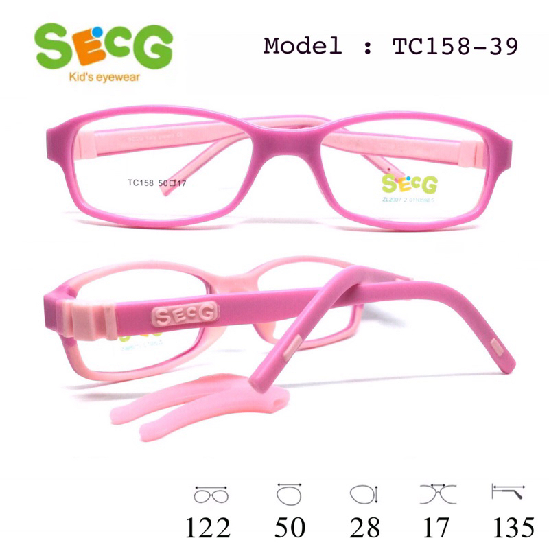 **ของแท้ 100%** แว่นตาเด็ก SECG รุ่น TC158 ขายืดหยุ่น  ทนมาก หักยากสุดๆ สำหรับอายุ 6-9 ปี เลนส์ 50 มม. สำหรับตัดแว่นสายต