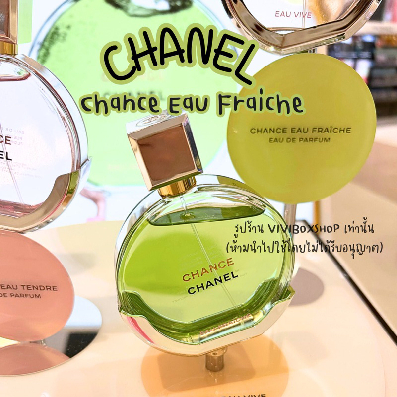 Chanel Chance Eau Tendre, Eau Fraiche EDT/EDP 👑 ป้ายคิงแท้ 💯 จาก Kingpower [VIVIBOXSHOP]