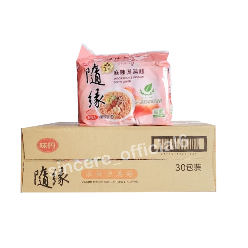 บะหมี่กึ่งสำเร็จรูป สูตรเจ มาม่าไต้หวัน นำเข้าจากประเทศไต้หวัน - รูปที่ 3