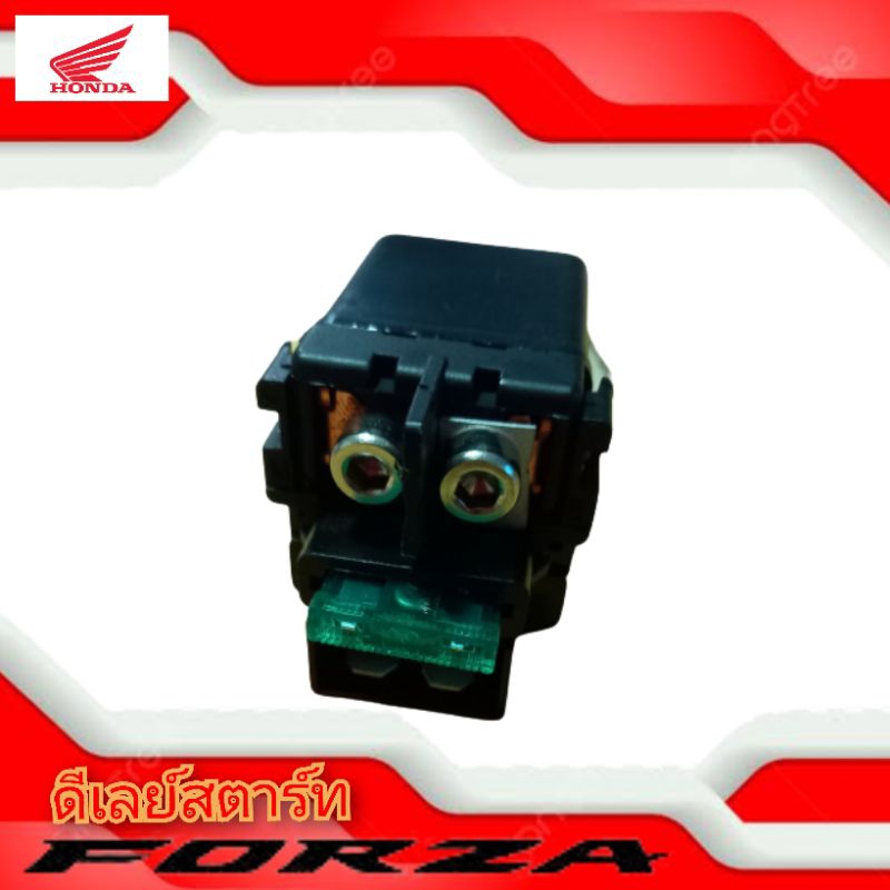 รีเลย์สตาร์ท honda FORZA/CBR150R,200,300/CRF250/FORZA/CB300F/CB500X/MREสินค้าตรงรุ่น พร้อมส่งสินค้าใ