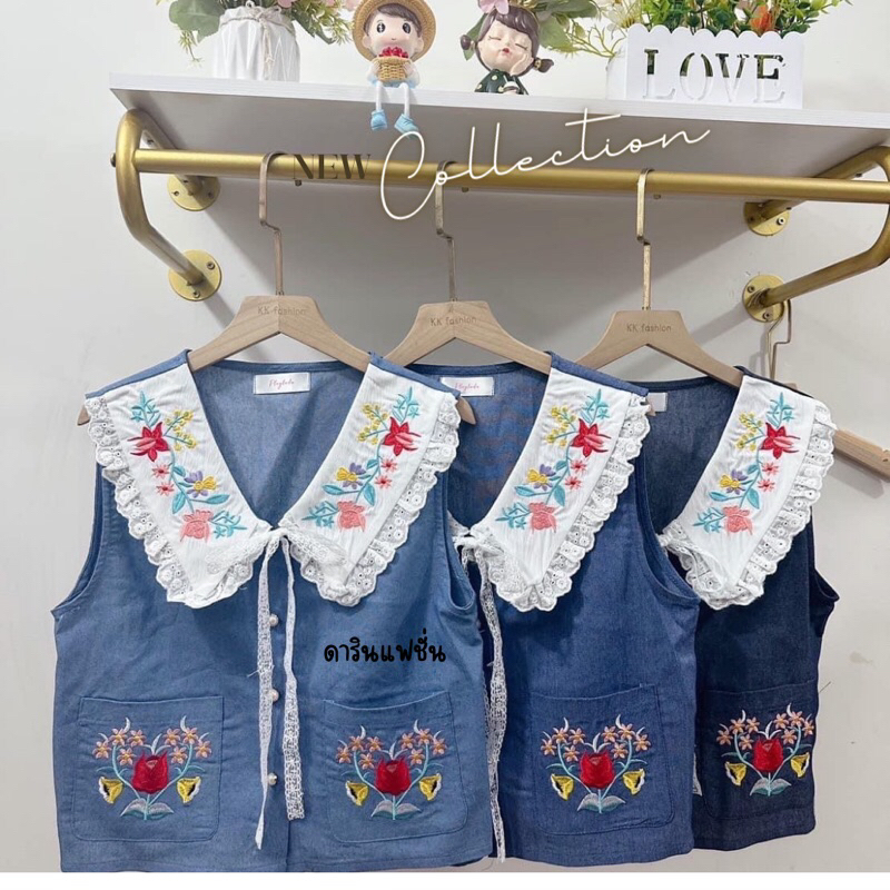 เสื้อยีนส์แขนกุด ปกคอปักดอกไม้ กระดุมมุก ป้ายploylada