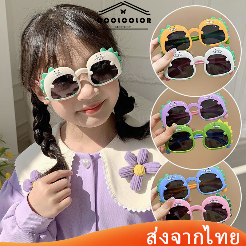 ส่งเร็ว❤️2024แว่นตากันแดดการ์ตูนสีเขียวแว่นตาเด็กป้องกันรังสียูวีน่ารักไดโนเสาร์สำหรับเด็กผู้ชายและเด็กผู้หญิงแฟชั่น