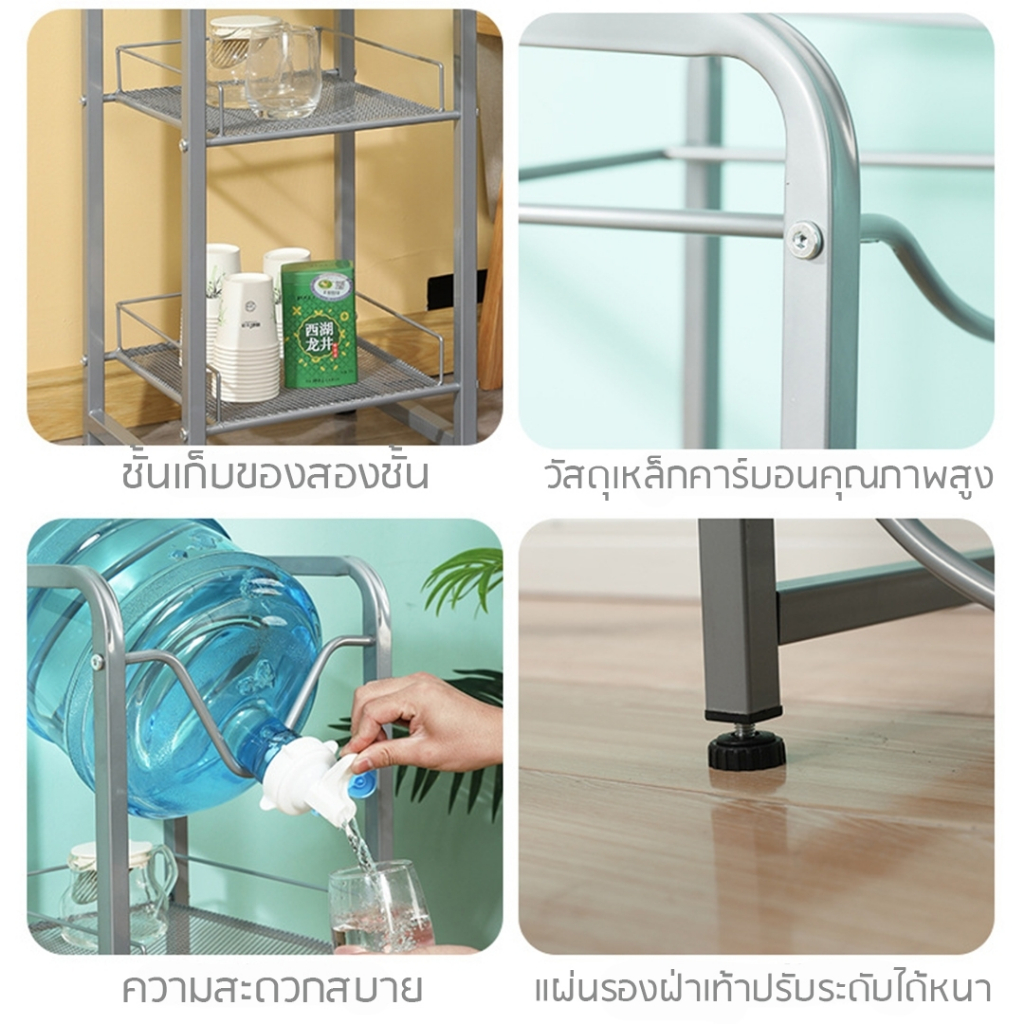 ชั้นวางของ ชั้นวางถังน้ำดื่ม มีถาดตะแกงรองใส่ของด้านล่างได้ แข็งแรง ทนทาน ขาตั้งถังน้ํา ชั้นวางถังน้ำแกลลอน - รูปที่ 4