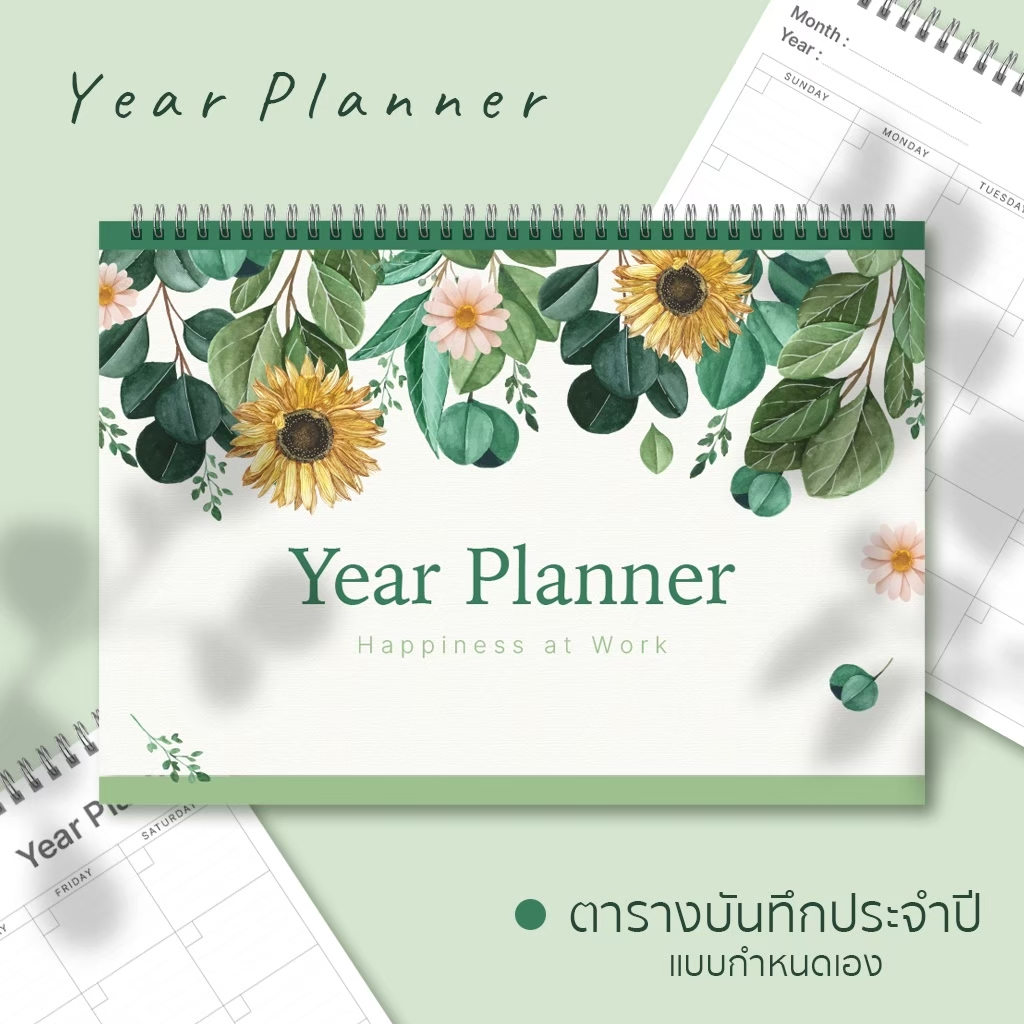 YEAR PLANNER (ไซส์ใหญ่) ตารางบันทึกแบบกำหนดเอง (ตารางเปล่าไม่มีวันที่) OL-F99DAS2101