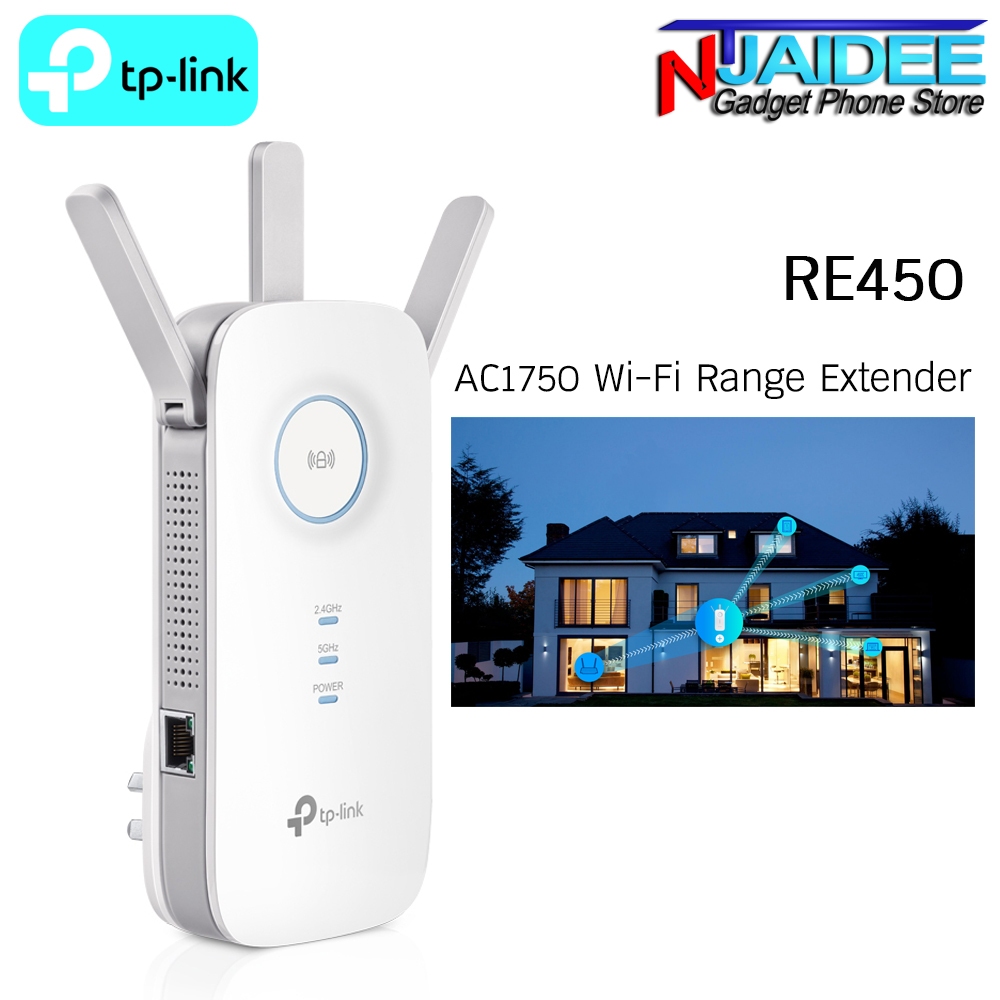 [แพ็คใน 30 นาที] MESH RE450 AC1750 ขยายความเร็ว Wi-Fi 450Mbps ที่ 2.4GHz + 1300Mbps ที่ 5GHz