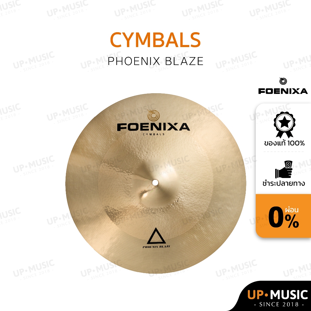 ฉาบ Foenixa Phoenix Blaze Hihat (ขนาด 14")