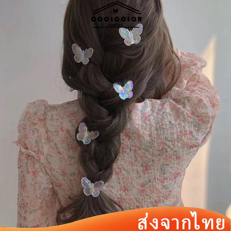 ส่งเร็ว💗คลิปผีเสื้อโปร่งใส สีสันสดใสทรงผม ด้านข้างคลิปสาวหวาน Bangerส่งจากไทย