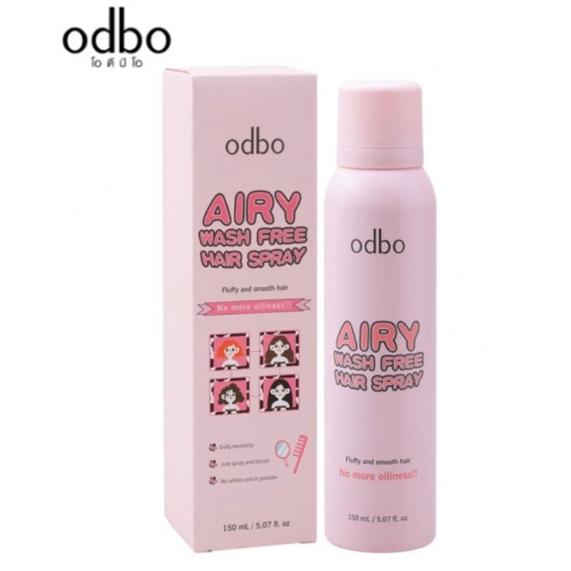 สเปรย์ผม ให้เส้นผมนุ่ม หอม ไม่มัน Odbo Airy Wash Free Hair Spray ODX02 ขนาด 150 ml.