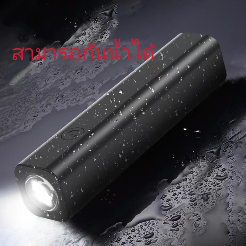 ไฟฉายฉุกเฉิน ขนาดเล็ก แบบพกพา ชาร์จ USB ใช้ในครัวเรือน