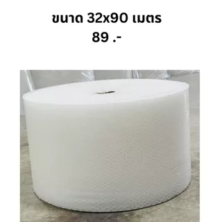 บับเบิ้ล 33x100 เมตร หนา 40 แกรม