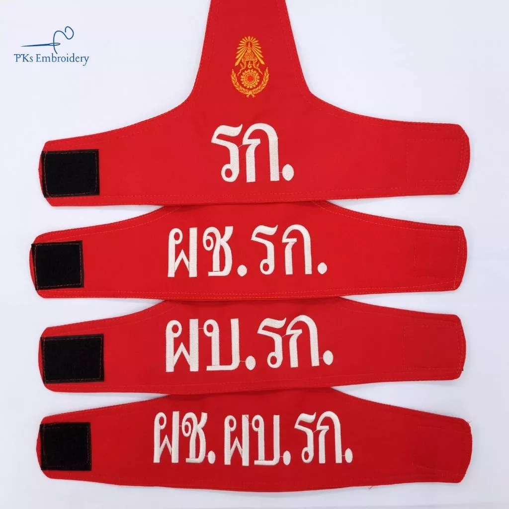 ปลอกแขนทหารรักษาการ รก. ผช.รก. ผบ.รก. งานเนี๊ยบ อยู่ทรง